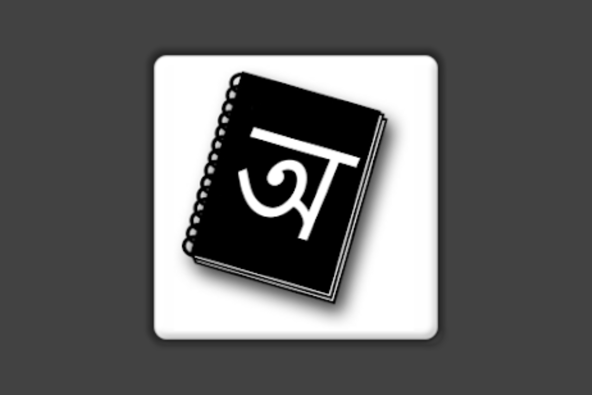 English to Bangla Dictionary for Android